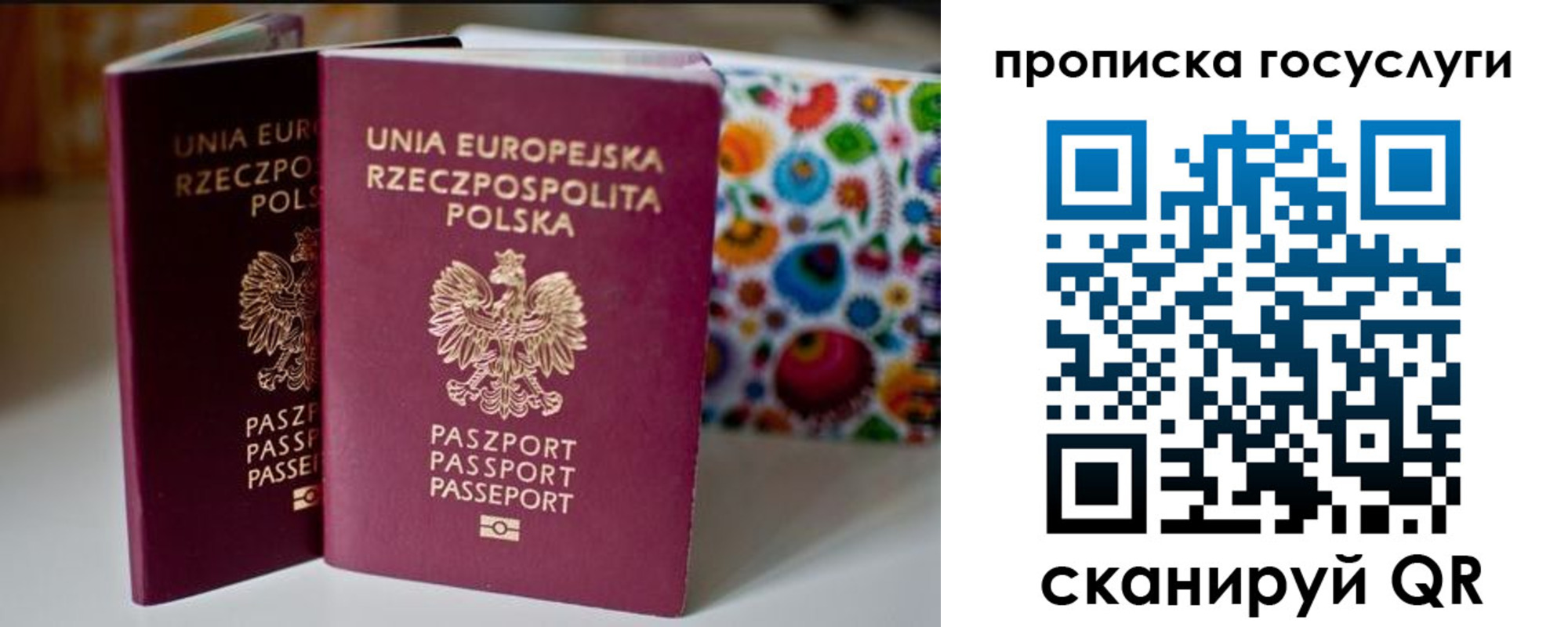 пропишу в квартире в Лысьве
