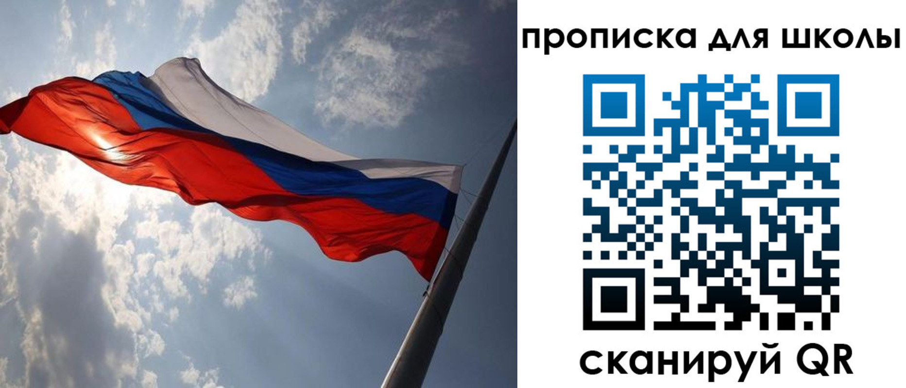 временная регистрация в Лысьве
